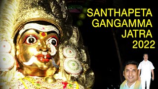 Santhapeta Gangamma Jatra 2022  ChittoorKosram RGByouth  Boopesh Gopinath Chittoor  Part 1 [upl. by Valry]