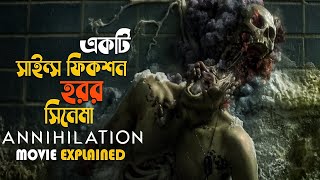 Annihilation 2018 Movie Explained in Bangla  sci fi horror  cineseries central [upl. by Keri]