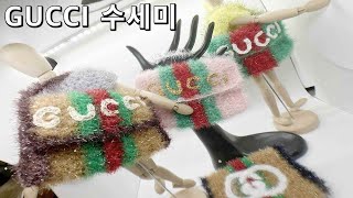 코바늘명품지갑으로 설겆이하자요구찌지갑수세미뜨기Gucci wallet Scrubbers [upl. by Eniak]