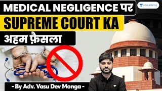 Supreme Courts Landmark Decision on Medical Negligence  Vasu Dev Monga [upl. by Netniuq]