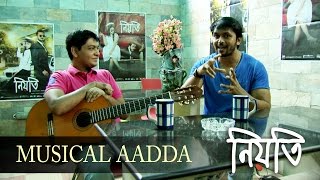 Musical Aadda  Niyoti  Arifin Subho  Jolly  Bengali Latest Song 2016 [upl. by Auqinot330]