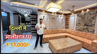 मात्र ₹21000 में FLATS  CHEAPEST FLATS in DELHI  100 FINANCE AVAILABLE  PRIME LOCATION IN DELHI [upl. by Diarmid]