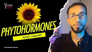 الهرمونات النباتية  Phytohormones [upl. by Ativad]