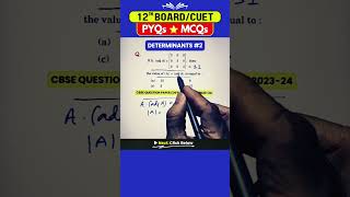 2️⃣7️⃣ Whats the Product of Matrix and Adjoint Matrix Matrices Class 12 [upl. by Oates]