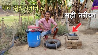 Make Real Biogas Plant  सही तरीका से गोबर गैस बनाए 100 Working [upl. by Chavaree]