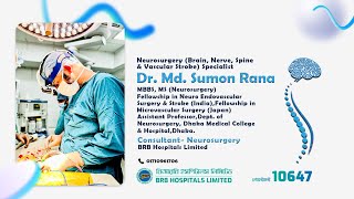 Removal of foramen magnum meningioma with cervical schwannoma by Assist Prof Dr Md Sumon Rana [upl. by Astiram]