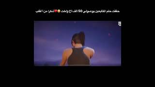 تفاجئت من الحظ بكج هنتر X شكرا شركة ببجي [upl. by Ylrevaw200]