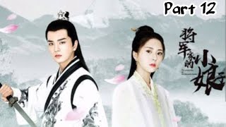 General Lady  Episode 14 15  part 12  in hindi explanation  Chinese drama 😅😅😅 [upl. by Forsta492]