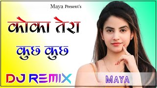 Maya  Koka Tera Koka Kuch Kuch  New Marwadi Song Dj Remix 2024  New Rajasthani Viral Dj Song [upl. by Nirehtac633]