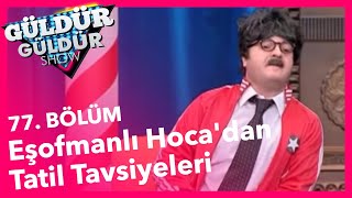 Güldür Güldür Show 77 Bölüm Eşofmanlı Hocadan Tatil Tavsiyeleri Skeci [upl. by Mauretta]