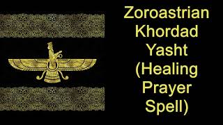 Zoroastrian Healing Prayer Spell Khordad Yasht  Ancient Exorcism Magic Haurvatat Ahura Mazda [upl. by Isborne]