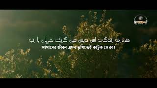 Umeed E Jannat Inspirational Nasheed  Cover  Aasim Al Hindi  Ummah Studio [upl. by Nuy319]