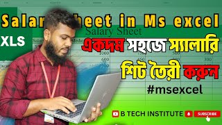 Salary sheet in Ms excel  ক্সেল এর মাধ্যমে কিভাবে সেলারি শিট তৈরি করবেন BanglaTutorial2024 msexcel [upl. by Anyotal]