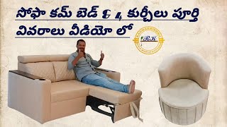 సోఫా కమ్ బెడ్ RADHAKRISHNA SOFA MANUFACTURERS  SOFA CUM BED [upl. by Magnusson]