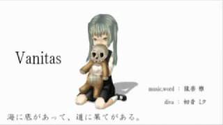 【初音ミク】Vanitas【猿楽 雅】 [upl. by Sumer]