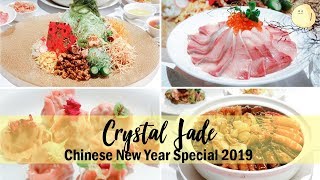 Crystal Jade  Chinese New Year Goodies Include Hamachi Yusheng and Eternal Bliss Platter [upl. by Tiffi555]