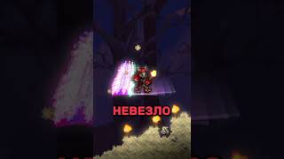 Как Появился БОГ ФАКЕЛОВ  Terraria 145 terraria террария террарияванкор [upl. by Kendy]