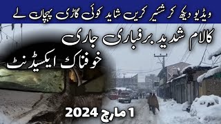 Kalam road accident today 01 march 2024  swat Kalam live today  Kalam malamjabba snowfall update [upl. by Eran]