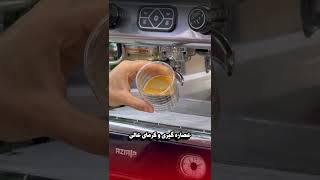 La Spaziale S2 espresso machine test and review  تست و بررسی دستگاه لاسپازیاله اس2 [upl. by Atteniuq81]