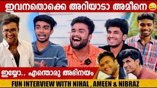 AMEEN  NIHAL amp NIBRAS  INTERVIEW  CHOYCH CHOYCH POWAM  GINGER MEDIA [upl. by Shelton2]