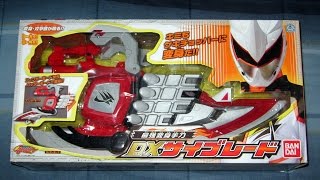 Review Jyuken Sentai Gekiranger  Strongest Henshin HandBlade DX SaiBlade [upl. by Thill]