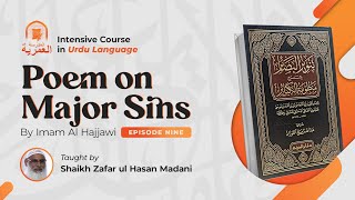 Episode 9  Poem On Major Sins Urdu Course with Shaikh Zafar Ul Hasan Madani amau [upl. by Bills]