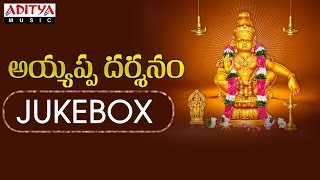 Ayyappa Darshanam Telugu Devotional Songs  Parthasarathi  Nihal  Gangadhar Babji Sahithi [upl. by Gasperoni]