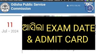 ଆସିଲା OPSC EXAM DATE 2024OPSC ADMIT CARD 2024 [upl. by Dynah]