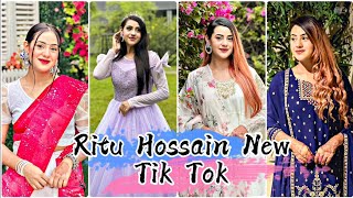 Ritu Hossain New Cute Tik Tok Vedio  Tik Tok Queen 👑Team Rakib Hossain Sky Creativity [upl. by Mickelson]