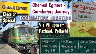 Chennai Egmore  Coimbatore Journey  Direct Connectivity to Pazhani  Election Special [upl. by Phelps]