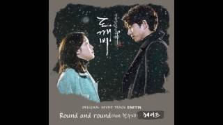 도깨비 OST Part 14 헤이즈 Heize  Round and round Feat 한수지 [upl. by Assenay156]