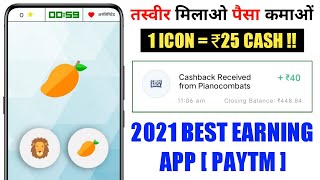 Presso App Se Paise Kaise Kamaye  Presso Earning App Hack [upl. by Cirdahc]