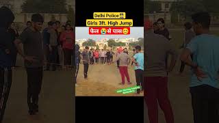 Delhi Police 3ftHigh jump delhipolice delhipoliceconstable delhipolice viral shorts jaipur [upl. by Notnad]