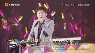 Kiramune Music Festival 2018 at YOKOHAMA ARENA Bluray Disc 20181128 Release [upl. by Soraya34]