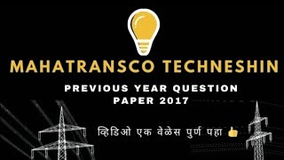 💯mahatransco technician question paper mahatransco electrical electrician mseb [upl. by Iolande]