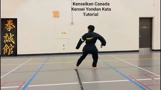 Kensei Yondan Kata Tutorial [upl. by Enilamme]