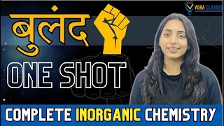 Buland Complete Inorganic Chemistry One Shot Marathon 🚀 JEE Main amp Advanced [upl. by Panta]