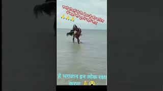 बाढ़ में एक परिवार के 9 बच्चे पानी के बीच मे फंसे लोगों से नहीं मिलपा रहा सहायता पानी का तेज रफ्तार [upl. by Loferski]