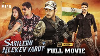 Sarileru Neekevvaru Latest Full Movie 4K  Mahesh Babu  Rashmika Mandanna  Anil Ravipudi  Kannada [upl. by Ulric]