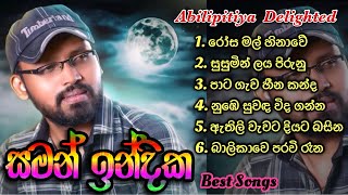 Saman Indika Best Song Collection  සමන් ඉන්දික  ඩිලයිටඩ් නිහතමානී ගායකයාගේ ලස්සන සින්දු 6ක් [upl. by Eissim234]