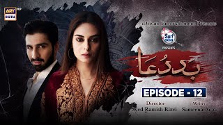 Baddua Episode 12  06 December 2021 Subtitle English  ARY Digital Drama [upl. by Wappes]