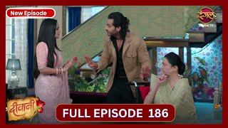 Deewani  New Full Episode 186 HD  19 Oct 2024  Dangal TV [upl. by Llenoil303]