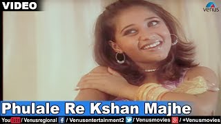 Phulale Re Kshan Majhe Asha Bhosle [upl. by Ithaman]