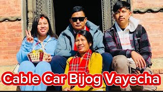 Gorkha Manakamana Darsan🤟🙏❤️Vlog200 [upl. by Olsen431]