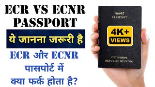 ECR vs ECNR Passport  ECR vs ECNR Passport Me Kya Fark Hota He passport ecrpassport ecnrpassport [upl. by Ninaj]