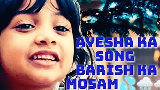 →♪Ayesha noor song barish ka mosam♪ rainday likeforlikes trending [upl. by Olenka]