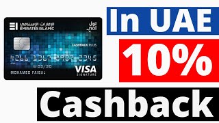 Emirates Islamic Bank Cashback Plus Card  UAE credit card  Credit Cards In Dubai 2023 [upl. by Nilok]