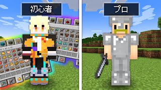 【マイクラ】なんでもありの1分間で準備したクリエイティブ初心者 VS ドズル社！ [upl. by Eniloj464]