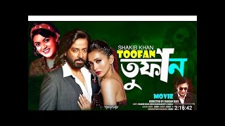 Toofan Full Movie। Shakib Khan। Nabila। Mimi [upl. by Arinayed276]