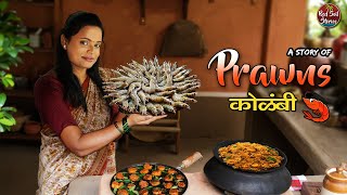 Prawns Fry  Prawns Biryani  Prawns Gravy  Village Cooking  Traditional Recipe  Red Soil Stories [upl. by Jessee329]